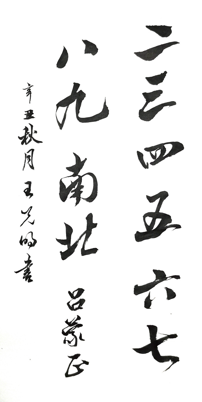 开云在线注册 -卡萨帝星云电蒸箱s45tsa